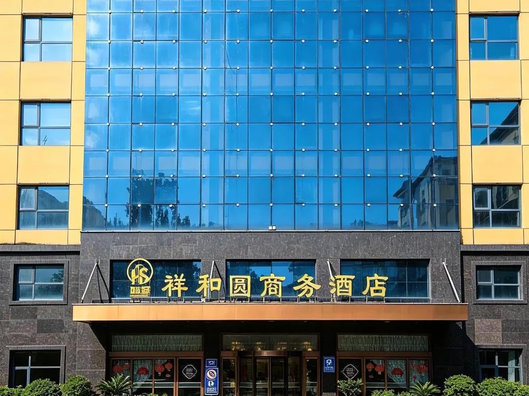 Xinxiang Xiangheyuan Business Hotel - Xinxiang