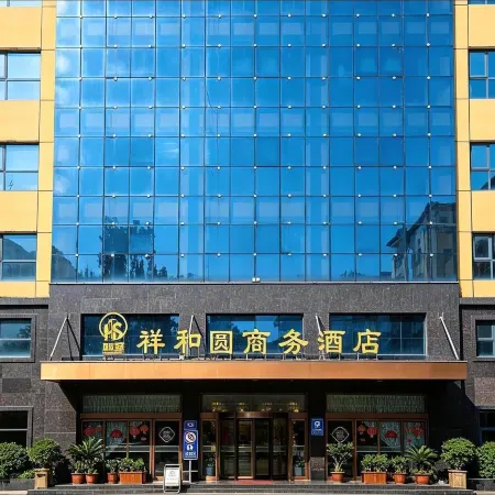 Xinxiang xiangheyuan Business Hotel