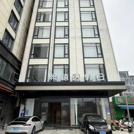Xixida Holiday Hotel (Nangang Road)