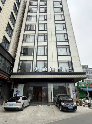 Xixida Holiday Hotel (Nangang Road)