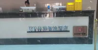 Home Inn UP Huayi Smart Travel Hotel (Tongliao Jarud Banner Paotaishan Park)