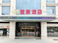 Denghui Hotel