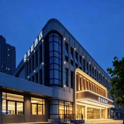 星程酒店（天津北辰宜興埠地鐵站店） 鄰近辽河北道的酒店