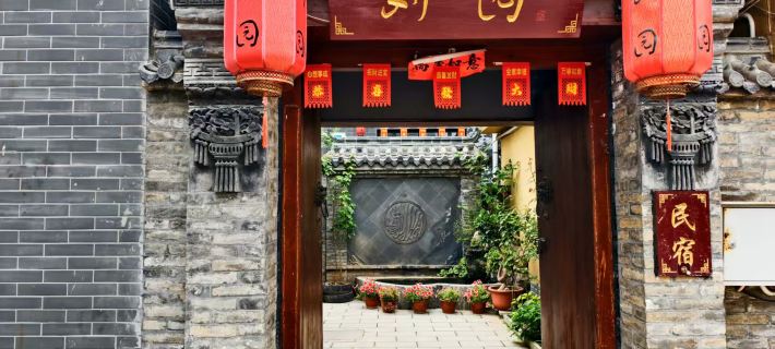 Liuyuan Homestay (Qingzhou Ancient City Branch) Hotels in Qingzhou