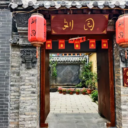 Liuyuan Homestay (Qingzhou Ancient City Branch)