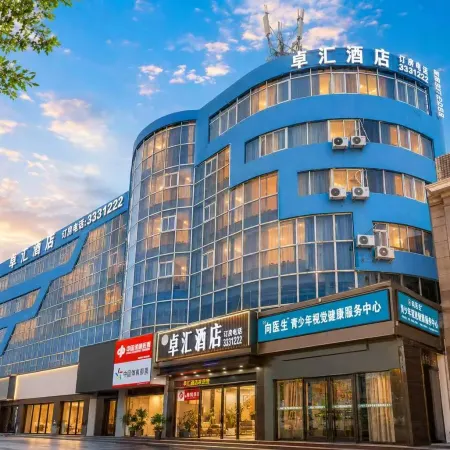 Zhohui Hotel (People's Road Luohe No.2 Senior High School Branch)