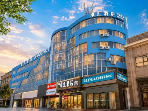 Zhohui Hotel (People's Road Luohe No.2 Senior High School Branch)