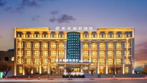 MEHOOD LESTIE Hotel (Haixi Delingha Central Plaza) in เต๋อหลิงฮา
