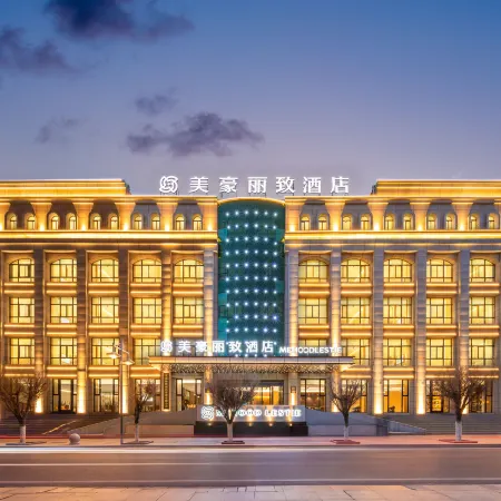 MEHOOD LESTIE Hotel (Haixi Delingha Central Plaza)