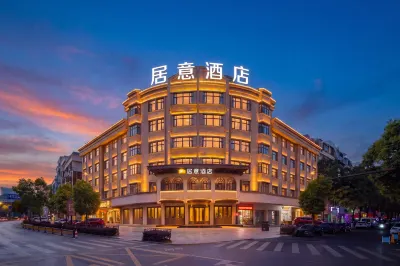 Juyi Select Hotel • Yiwu Wanda Plaza Beicun Road Flagship Store Hotels in Yiwu Downtown Area