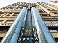 Weisiting Hotel Hotels in Chengxi District