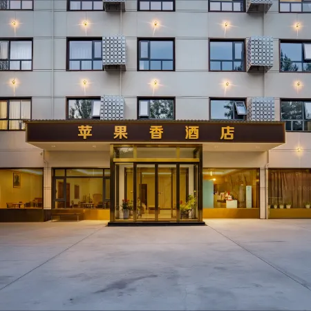 Lushan Apple Aroma Hotel