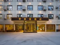 Lushan Apple Aroma Hotel - parking