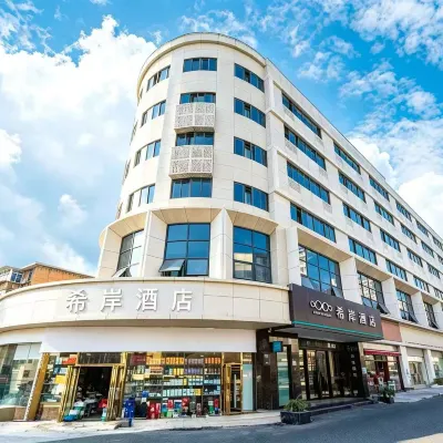 希岸飯店（南昌八一廣場省電視台店） 彭家桥附近的飯店