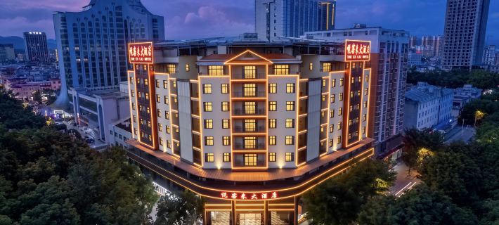 Yuekelai Hotel Ruili Hotels in Ruili