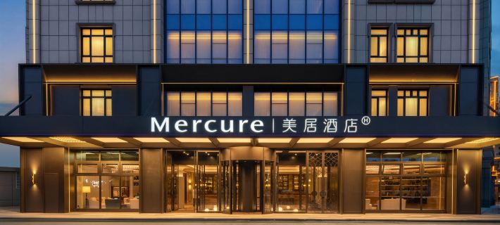 Mercure Hotel Yining Development Zone International Airport Hotels in Yining City