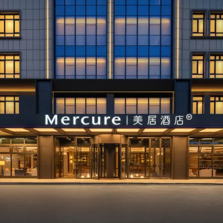 Mercure Hotel Yining Development Zone International Airport