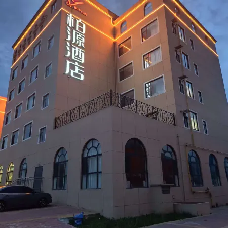 Taibai Baiyuan Hotel