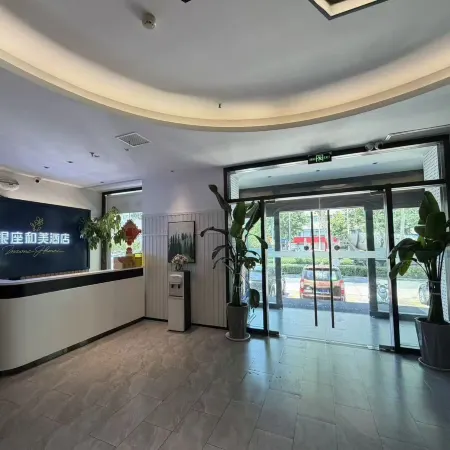 Yinza Hemei Hotel (Jinan Daming Lake Scenic Area Lishan Road)