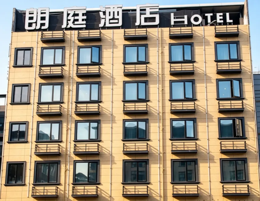 Langting Hotel - Jinhua