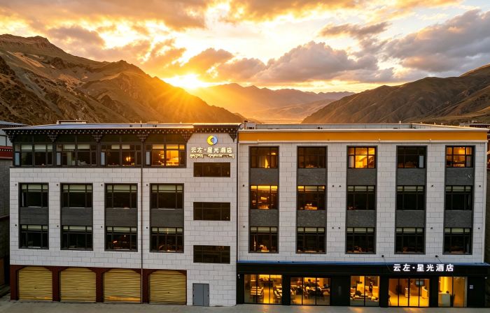 Yunzuo Starlight Hotel (Kangma County Bus Station)
