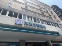 FCSY Hotel - رومانسي
