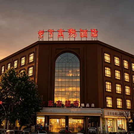 Minquan Dongfang Business Hotel