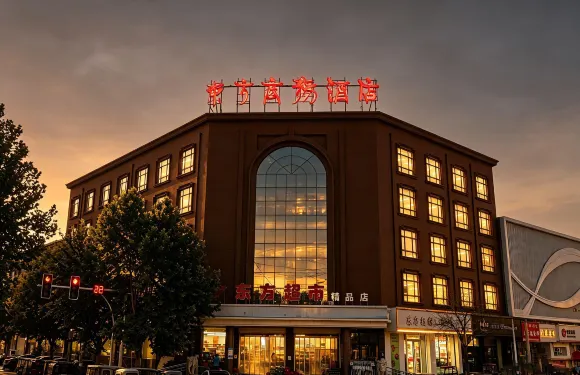 民權東方商務酒店