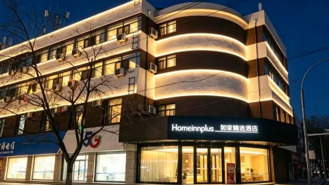 如家精選飯店（承德避暑山莊店） in 承德