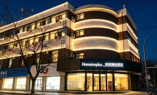 Homeinn Plus Hotel (Chengde Mountain Resort) - 3-stjärniga