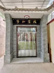 Dream Haven Dunhuang Inn - Inns