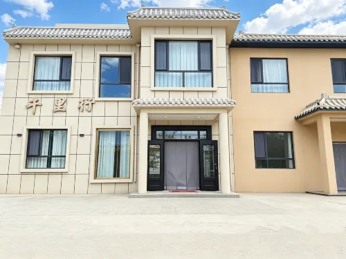 Dun Qian Li Xing Homestay (Dunhuang Night Market Branch) - 2-Star