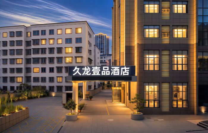 Fenglin Tianxia Hotel