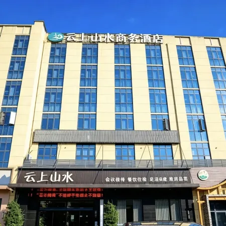 Yunshang Shanshui Business Hotel (Yichang Wufeng Yuyangguan Town)