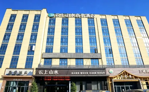 Yunshang Shanshui Business Hotel (Yichang Wufeng Yuyangguan Town) - Bãi đậu xe