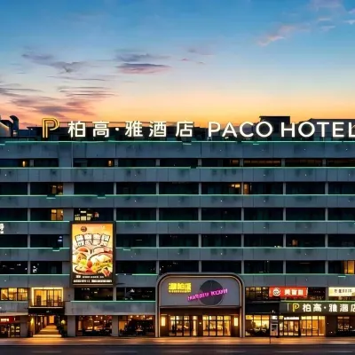 Paco Hotel. Botanical Garden Metro Guangzhou Hoteles cerca de Guangzhou Institute of Technology (Longteng Road)