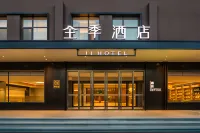 Quanji Hotel (Shenyang Beidaying Metro Station) Hotels in 918 Museum/Beida Camp