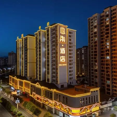 Seven Hotel (Yuhu Huafu Branch, Luodian County)
