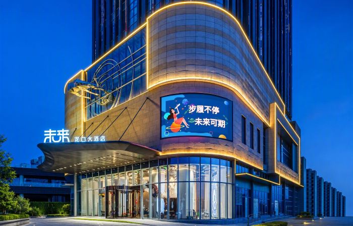 Longkou Hotel