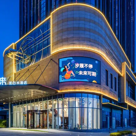 Longkou Hotel