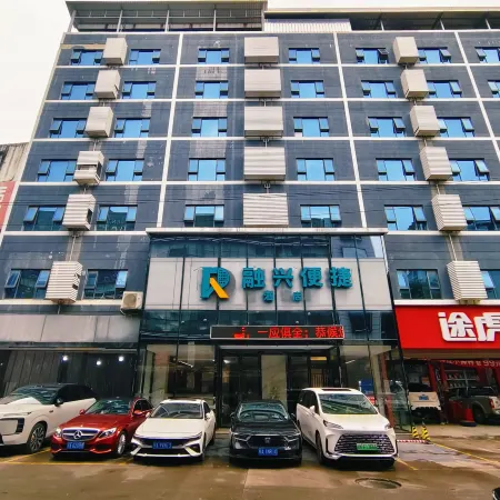 City Comfort Inn (Chengxiang Road Store)