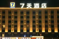 7Days Inn Hotel (Ejin Banner) - 2 ดาว