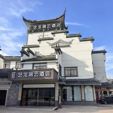 Yilong Ruiyun Hotel (Wuxi Dangkou Ancient Town Branch)
