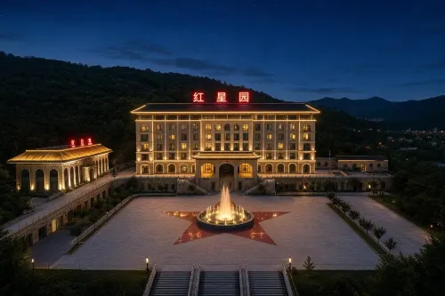 Yan'an Hongxingyuan International Hotel - 5-Star