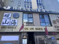 Weihai Haile Fang Homestay (Weihai Station Hanle Fang Store) - Esports