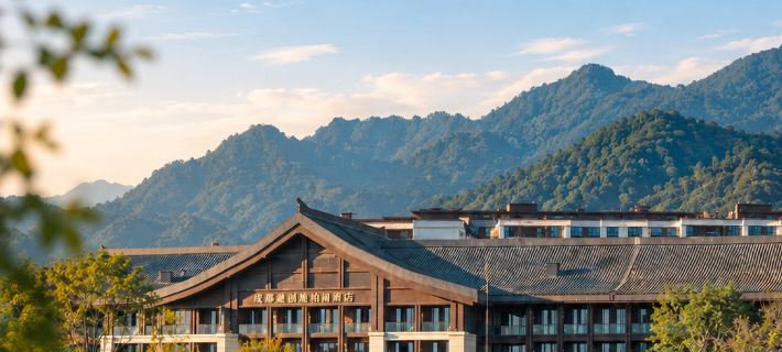 Steigenberger Chengdu Các khách sạn ở Đô Giang Yển