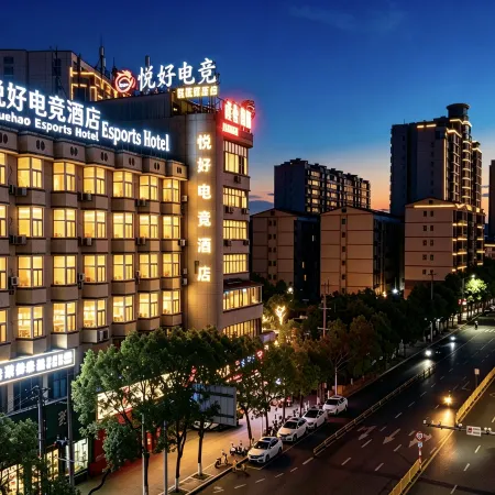 Yuehao E-Sports Hotel