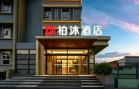 Bomu Hotel (Jinan Shandong University Daming Lake Station) Hotels in Jinan