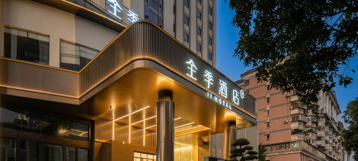 Quanji Hotel (Xiamen SM City Square Branch) Hotéis em Xiamen