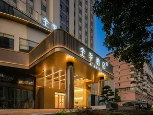 Quanji Hotel (Xiamen SM City Square Branch)